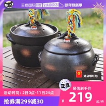(Self-employed) Japanese imports of a Gourite Burning Casserole Chestnut Stew of Cooking Pot of Cooking Pot of Pot Clay Pot Clay Pot Clay