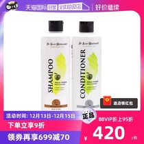 (self-employed) Isanne isb italian classic pet bathrobe dog kittens balsamic balsamic hair lotion