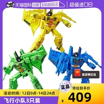 (self-employed) Child Treasure Transformerss Decisive Battle of the Seberthan City Series Strengthening the Division of Rained Division