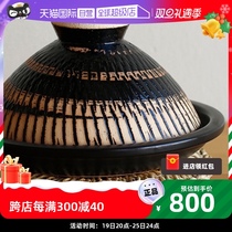 (Self-employed) Long Valley Garden Japan Imports Tajikpan Iga Cooking Pan Multifunction Casserole Braised Pan Frying Pan Spot
