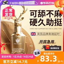 (self-employed) time-lapse persistent spray for male Indian god oil does not shoot adult love interest supplies delay spray