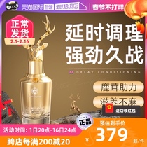 (self-employed) time-lapse persistent spray Indian god oil does not shoot adult men with delayed spray erotic supplies