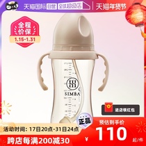(Self-employed) Little Lion King Simba implies PPSU straw bottle baby bottle baby newborn baby over one year old resistant to fall