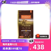(Self-Employed) Instinct Instinct Fresh instinct Baili High Egg White Cat Food chicken No Valley into cat food 10 lbs