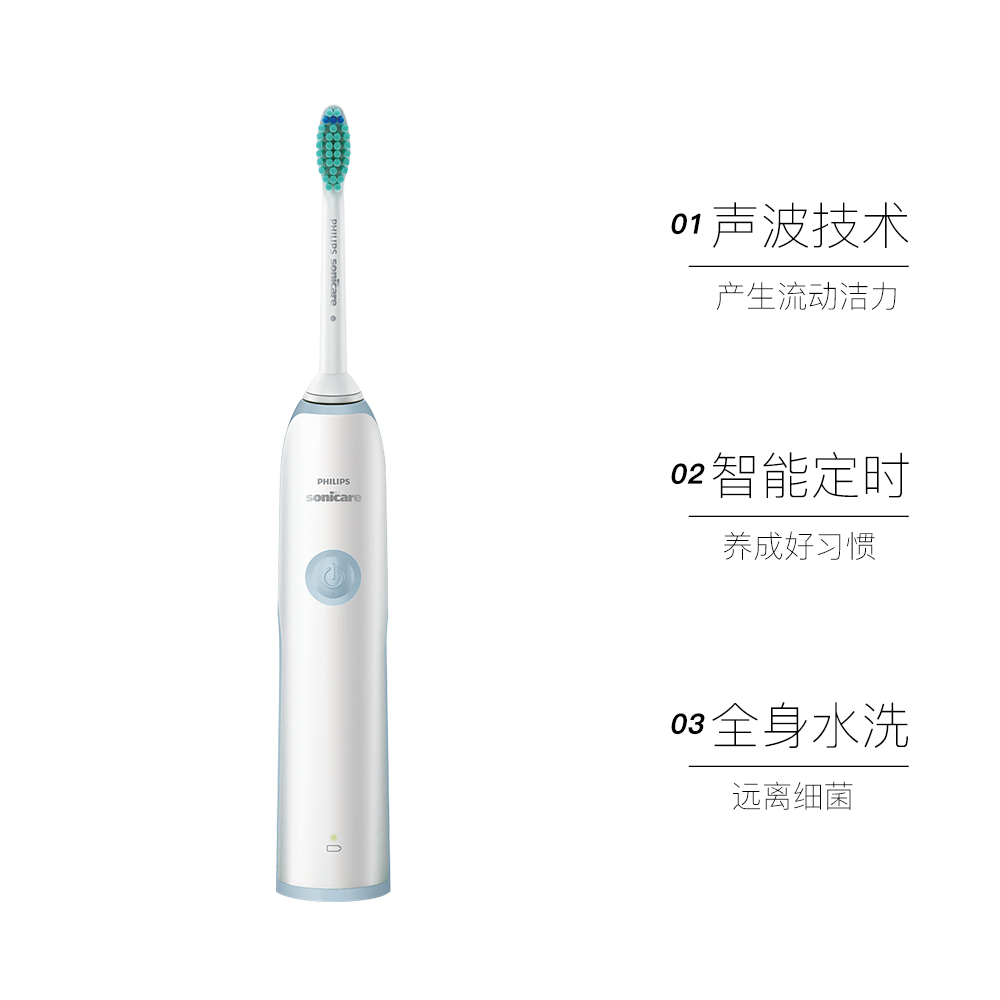 天猫国际进口超市Philips飞利浦声波电动牙刷HX3215国行同款男女牙刷充电式32163