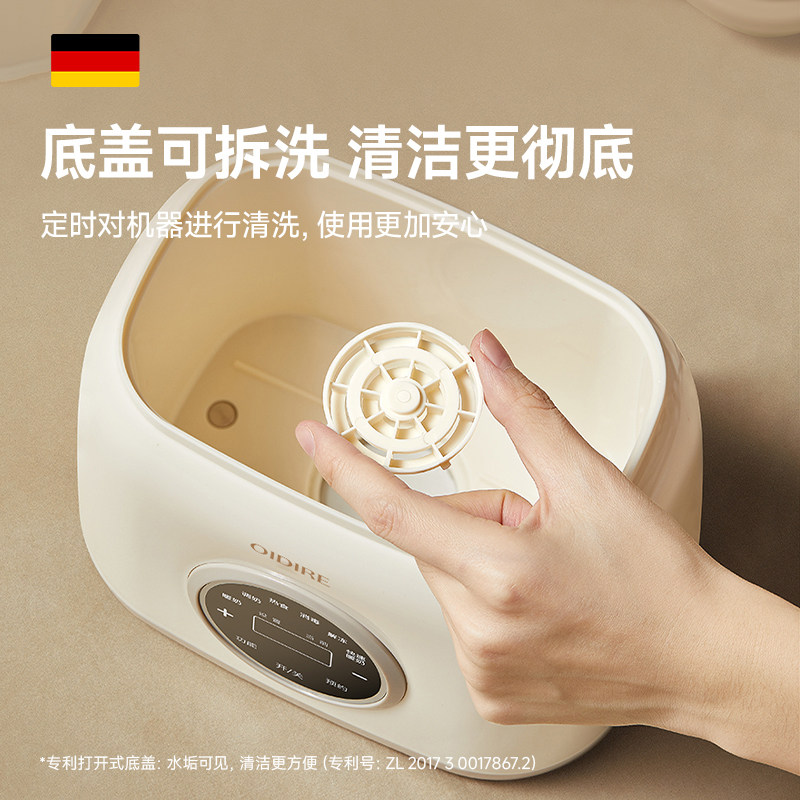 【自营】OIDIRE温奶器消毒器二合一自动恒温加热母乳保温婴儿暖奶,淘宝优惠券,粉丝福利购,淘宝优惠卷