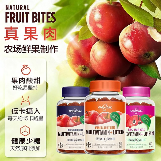 Oneaday Lutein Gummies 60 ແຄບຊູນ