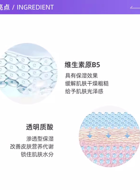 【自营】【U先专享】缤若诗曼丹眼唇卸妆水眼唇脸三合一145ml