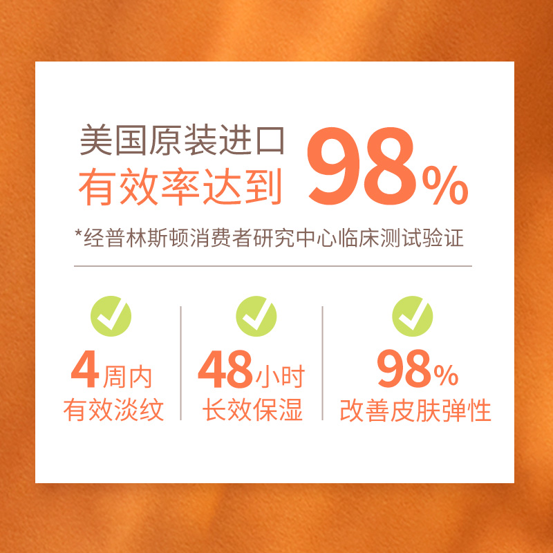 【自营】美国帕玛氏预防妊娠纹乳液250ml+孕妇止痒沐浴液400ml - 图0