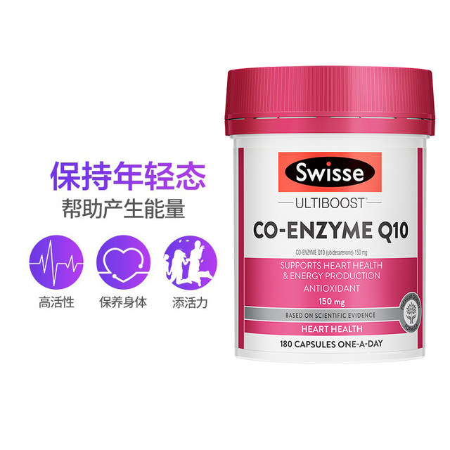 ສະວິດເຊີແລນ ອົດສະຕຣາລີ cerebrovascular coenzyme q10