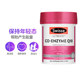 ສະວິດເຊີແລນ ອົດສະຕຣາລີ cerebrovascular coenzyme q10