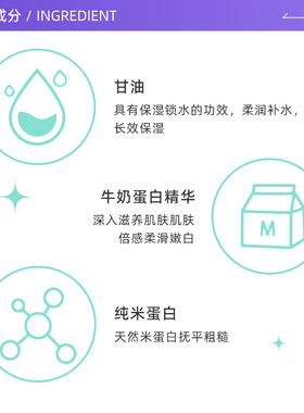 【自营】强生婴儿身体乳甜睡牛奶