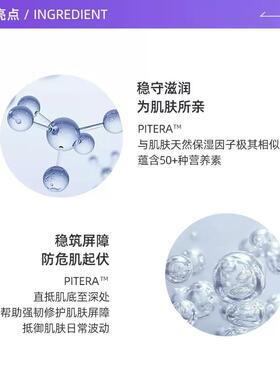 【自营】SK-II神仙水护肤精华露230ml水油平衡补水保湿提亮修护高