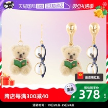 (self-employed) OSEWAYA ear clip without otolehole female reading Teddy Bear book glasses ear decoration Courtesy Kit