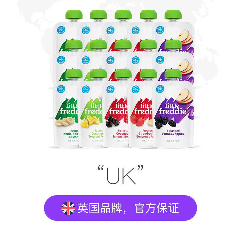 天猫国际进口超市小皮原装进口有机水果泥5口味100g*15 婴儿辅食宝宝果泥吸吸袋2