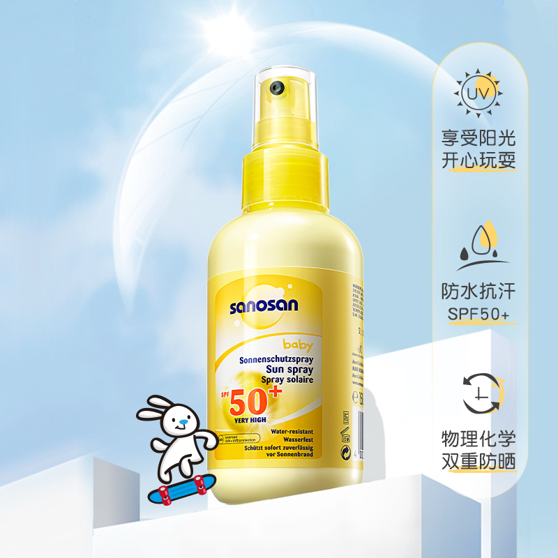 【自营】哈罗闪婴儿防晒喷雾SPF50+儿童防晒霜保湿防水抗汗150ml - 图0