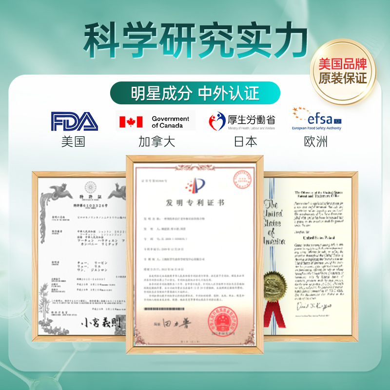 【自营】4瓶装ESTHELIV研生之力PQQ+肌醇liver护肝熬夜醒酒肝净丸 - 图2