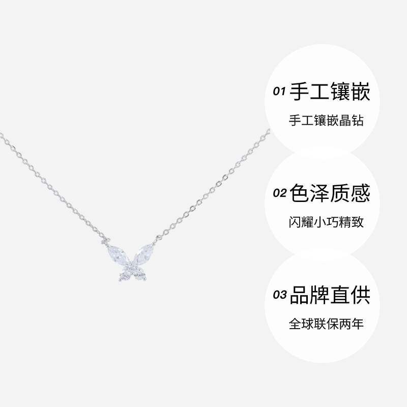 【自营】apm MONACO蝴蝶项链女士锁骨链生日礼物品牌直供官方联保