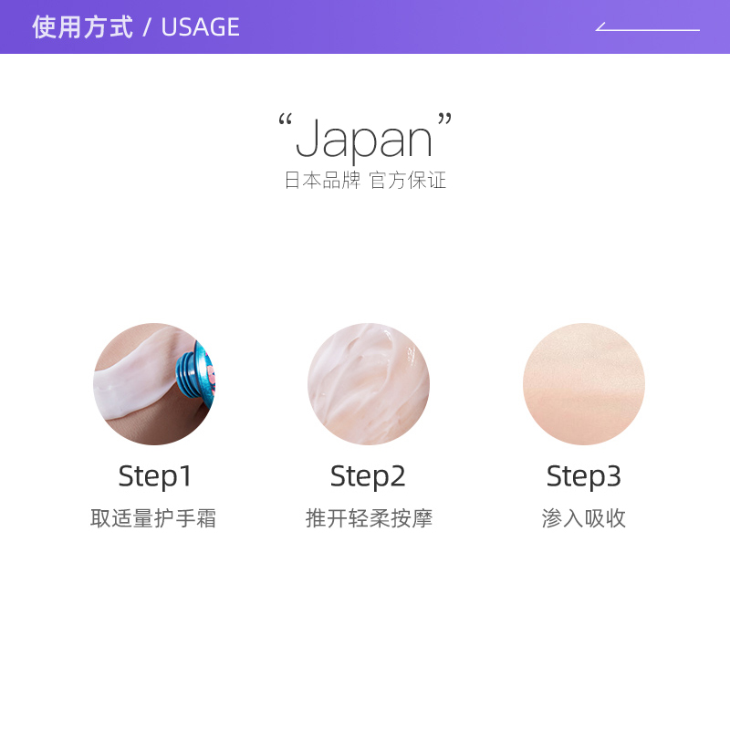 【自营】芒乐日本原装进口香橙角鲨烷正品滋润保湿补水30g护手霜