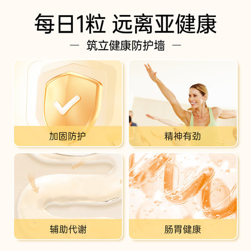 【自营】Healthy Care澳洲黑蜂胶软胶囊2000mg*200粒*3高浓度进口 - 图1
