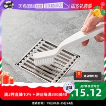 (Self-Employed) Japan Sink Gap Brush Outfall Cleaning Brush Dead Angle Brush Windows Fine Slit Brush With Tweezers