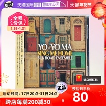 (Self-Employed) Original Sony Classical Ma Youyou and Silk Road Ensemble Song Homesickness CD Records