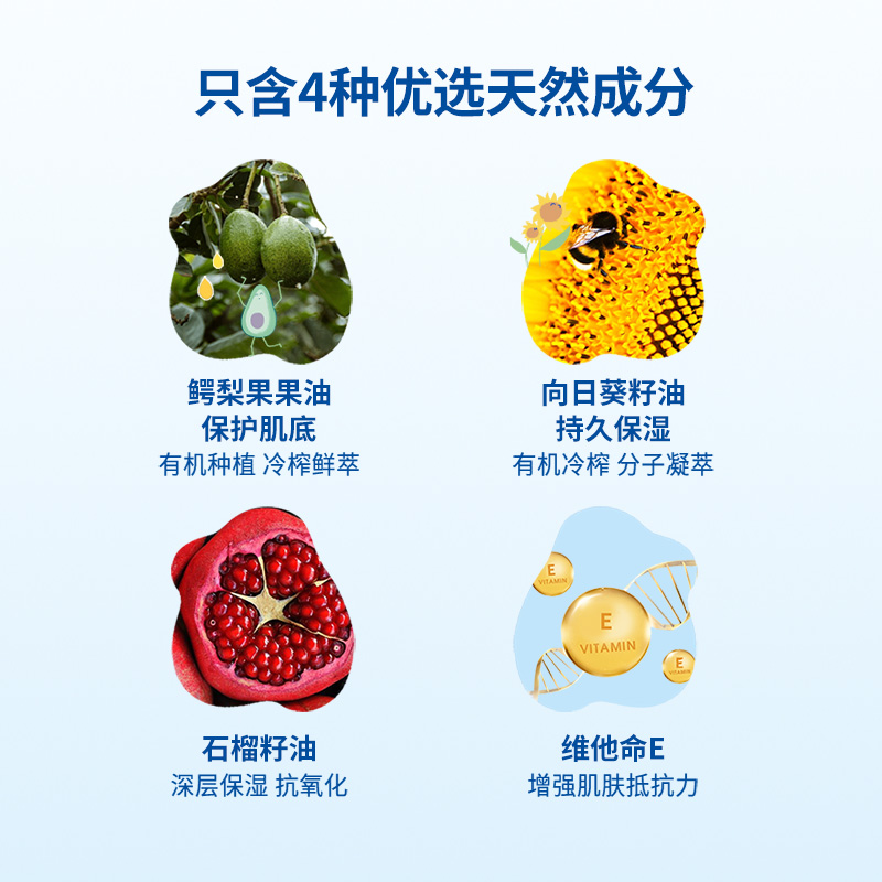 【自营】妙思乐婴幼儿童润肤宝宝无香按摩油100ml(效期至26年4月)