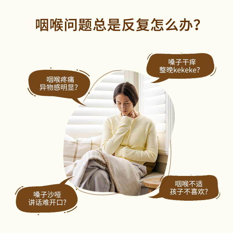 【自营】康维他麦卢卡UMF10+蜂蜜蜂胶糖果40粒零食喜糖糖果润喉糖