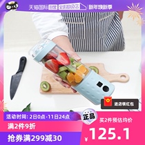 (self-employed) Japanese USB rechargeable juicing cup kitchen special portable home fruit and vegetable multifunction press-press machine