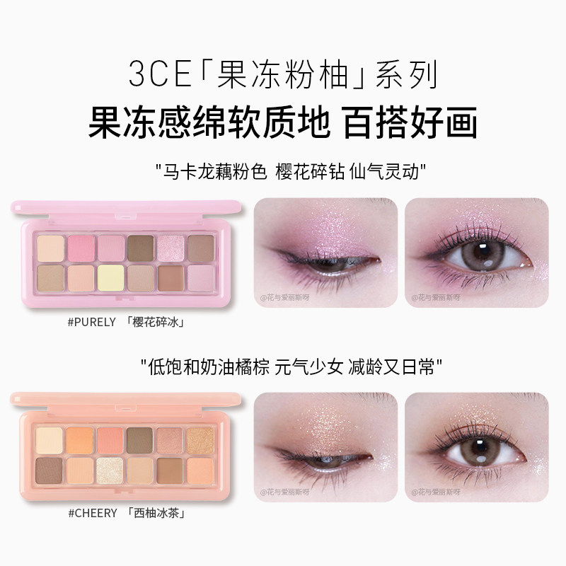  天猫国际自营全球超级店眼影