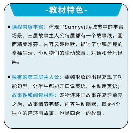 【自营】原版进口小学英语教材牛津少儿英语English Time 1-6年级小学综合主教材6-12岁儿童英语教材听说故事包含书本练习册 - 图1