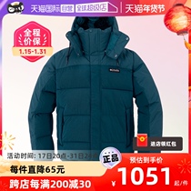 (Self-employed) Colombia Lianhood cotton suit jacket mens sportswear outdoor casual jacket WE2490414