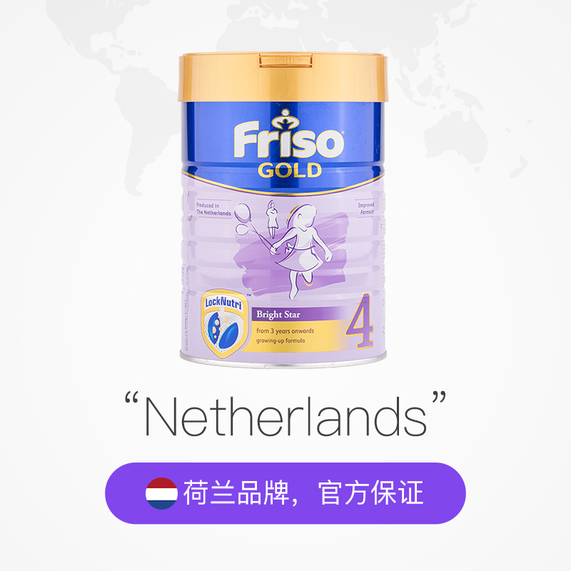天猫国际进口超市3罐Friso荷兰美素佳儿新加坡版婴幼儿配方奶粉4段900g 3岁以上2
