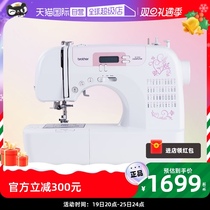 (self-employed) Japan brotherbrother brand full automatic sewing machine BC800 home lock side screen keys