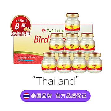 双莲进口木糖醇即食无糖燕窝45ml*16[5元优惠券]-寻折猪