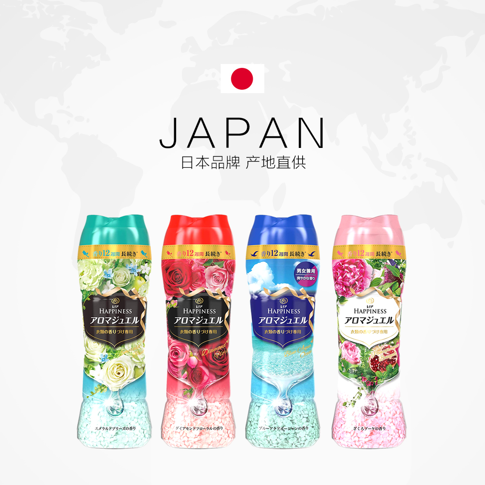 天猫国际进口超市日本进口Downy当妮留香珠衣物柔顺剂护衣香味持久多香型520ml*3瓶2
