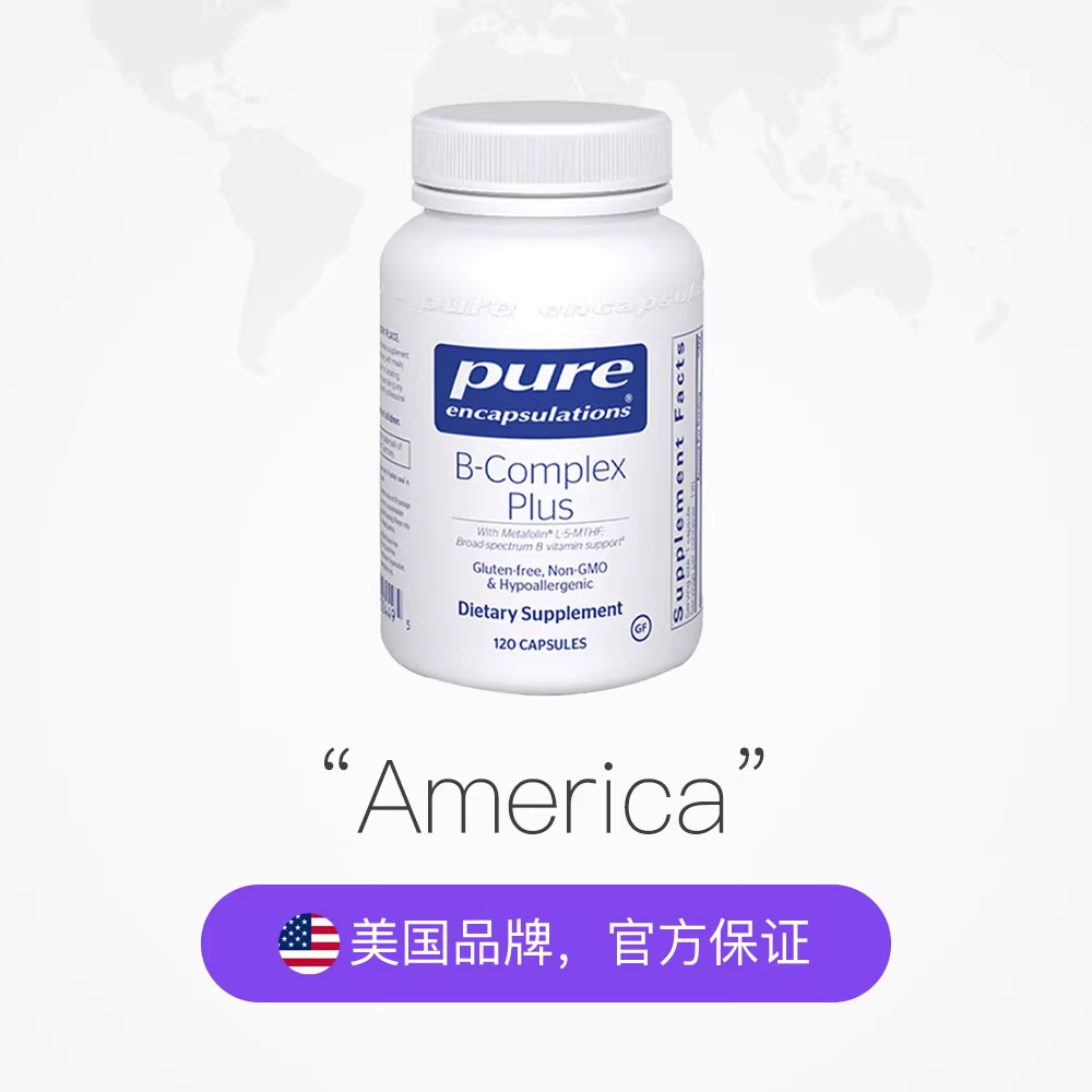 【自营】雀巢pure复合维生素b族甲钴胺提高新陈代谢内调外肤b12