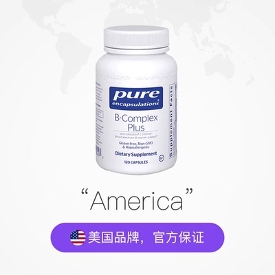 雀巢pure甲钴胺复合B族维生素