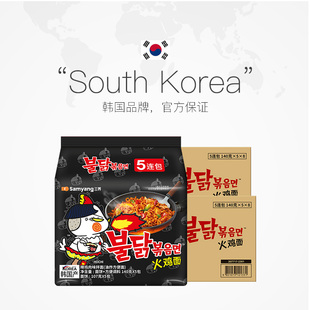 整箱韩国三养火鸡面进口泡面两箱