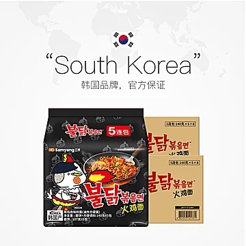 整箱韩国三养超辣火鸡面进口干拌面两箱[12元优惠券]-寻折猪