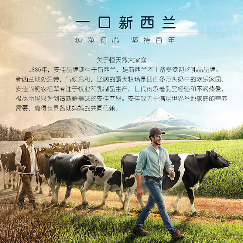 【自营】新西兰进口安佳蓝胖子全脂成人奶粉中老年高钙正品900g