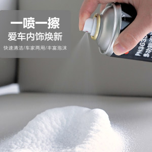 【自营】3M汽车内饰清洗剂皮革座椅泡沫免洗去污顶棚车内清洁真皮