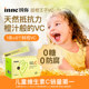 【自营】inne因你维生素c甜橙味婴幼儿童维C补VC0糖0防腐 28条/盒