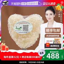 (self-employed) Yan nest broken pregnant woman dry and white oatmeal Indonesian Official Exemption of Mao i.e. Stew Gift Box Dress Gift