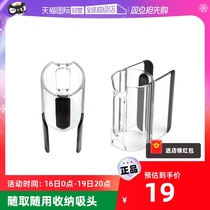 (Self-employed) (original fitting accessories) Applicable Dyson Dyson V8 V10 vacuum cleaner suction head clip containing accompanying