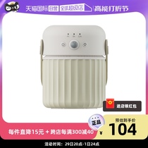 (Self-Employed) Greennose Green Nose Handle Mosquito Repellent Tasteless Infant Pregnant Woman Outdoor Vehicular Camping