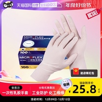 (self-employed) Ansell Anseur disposable gloves Food grade Kitchen Catering Exclusive Laubo Workwear