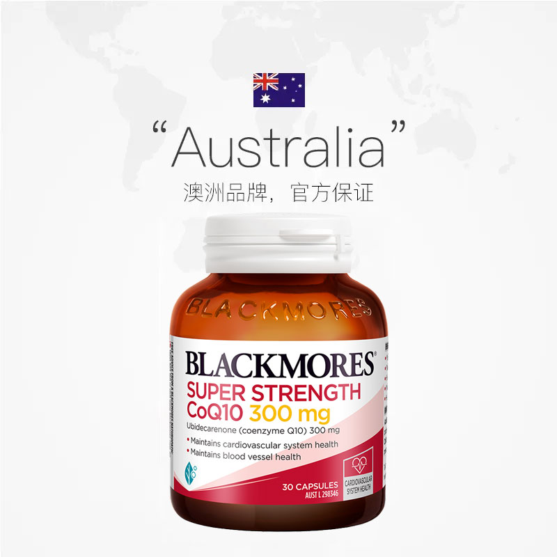 【自营】BLACKMORES澳佳宝辅酶Q10胶囊300mg30粒心肌保健保护心脏 - 图2