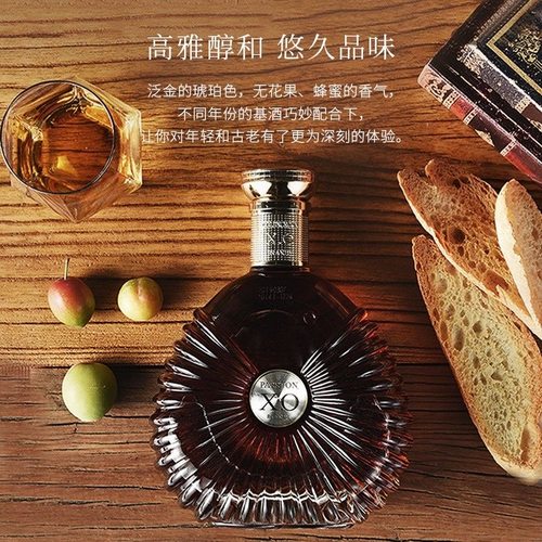 【自营】法国进口金钻XO白兰地洋酒正品40度700ml烈酒单只礼盒装 - 图3