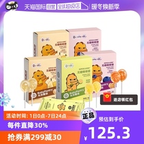(self-employed) photosynthetic planet babyCare No sugar lollipop Sugar Autumn Pear Cream Children Xylitol Blueberry Green Gold Tangerine